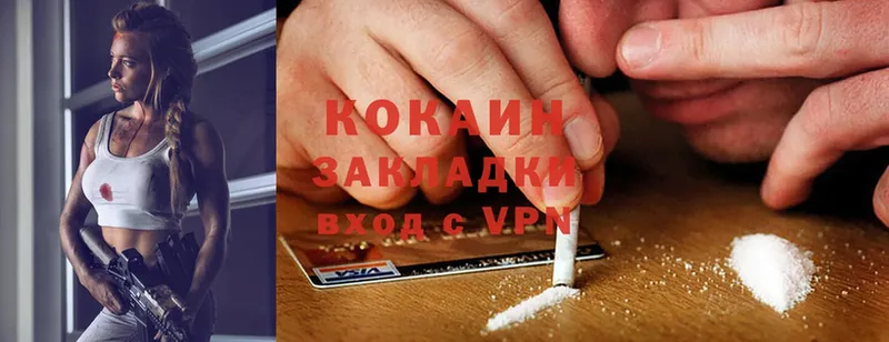 Cocaine Перу  KRAKEN ссылки  Череповец 