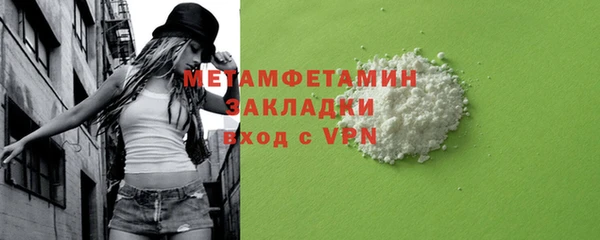 COCAINE Гусев