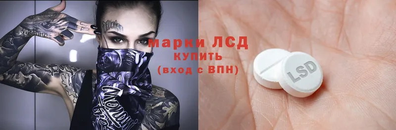 магазин  наркотиков  Череповец  Лсд 25 экстази ecstasy 