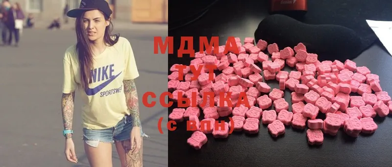 MDMA VHQ  Череповец 